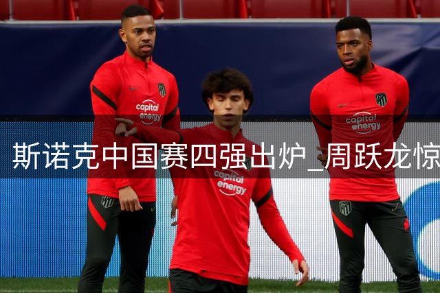 about image